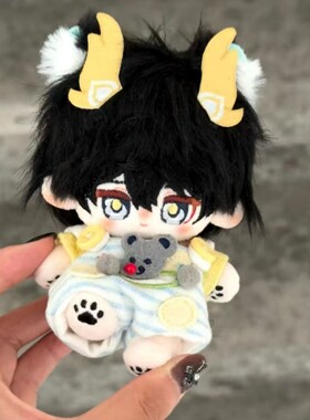 崩坏星穹铁道丹恒腾荒10cm棉花娃娃可爱正常体同人玩偶周边公仔