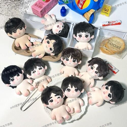 魔童之家2.0TF四代王橹杰李煜东张桂源聂玮辰杨博文10cm棉花娃娃