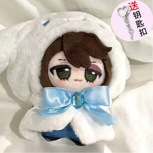 第五人格囚徒卢卡巴尔萨10cm棉花娃娃努努同人周边玩偶毛绒小挂件