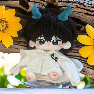 星穹铁道20cm冷面小青龙棉花娃娃饮月君手办立体玩偶丹恒磁吸龙角