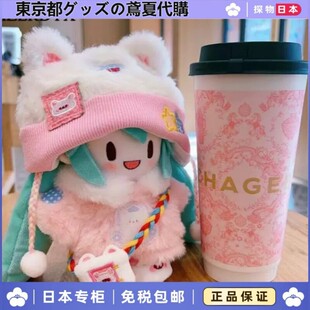 日本 初音未来fufu棉花娃娃miku周边可爱玩偶公仔女生平安夜礼物