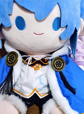 正版王者荣耀弈星属性40cm原创坐姿棉花娃娃衣服同人周边玩偶