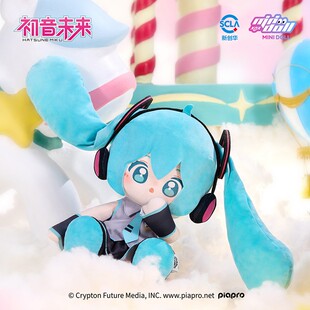 minidoll初音未来玩偶官方周边huhu坐姿镜音铃毛绒棉花娃娃公仔