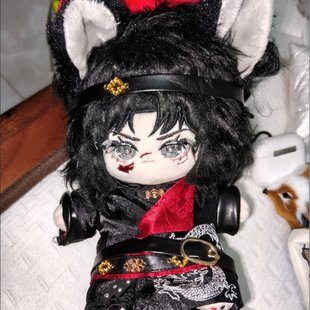 燕云十六声少东家属性遗念20cm棉花娃娃衣服可爱玩偶公仔周边礼物