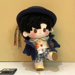 世界之外棉花娃娃顾时夜属性20cm可爱超萌毛绒玩偶生日礼物