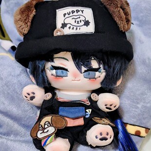 十日终焉小说属性陈俊南20cm棉花娃娃周边玩偶节日礼物