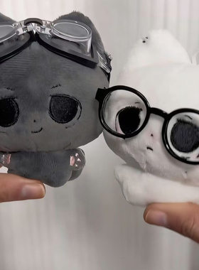 TF三代TOP登陆少年朱志鑫属性懵懵猫棉花娃娃毛绒玩偶公仔送礼物