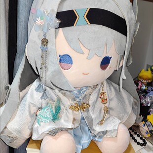 流萤棉花娃娃40cm仿一番赏毛绒公仔崩坏星穹铁道同人周边游戏玩偶