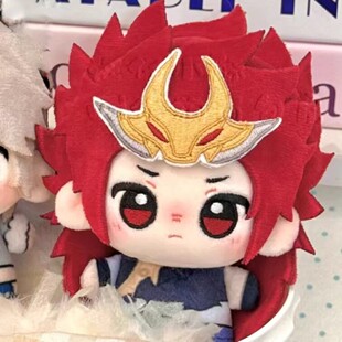 百里玄策10cm棉花娃娃可爱挂件公仔生日礼物动漫卡通周边属性玩偶