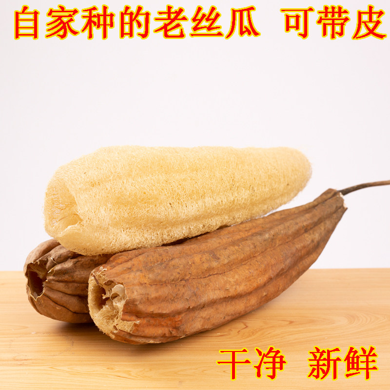 天然丝瓜络洗碗布刷锅搓澡去污神器老干丝瓜囊不粘锅用农村丝瓜瓤
