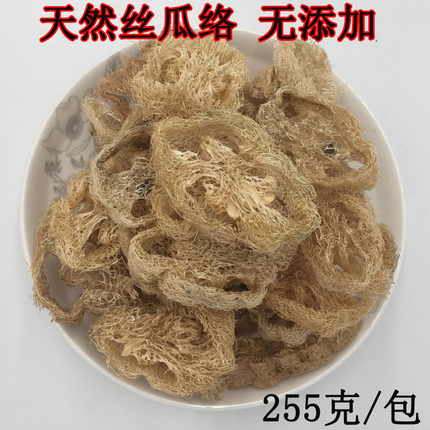 农家丝瓜络无硫煮水喝天然丝瓜烙晒干丝瓜瓤子切片泡茶配蒲公英