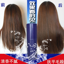 Perruque ORULA    cheveux raides Court - Ref 2608371 Image 8