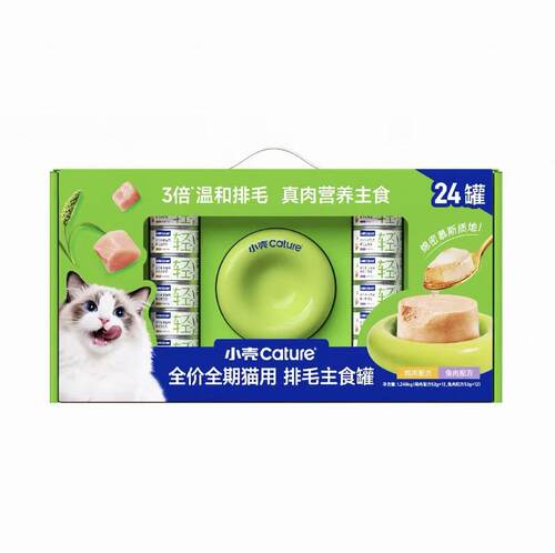 山姆同款 小壳全价全期全价猫用排毛主食罐1.248kg鸡肉兔肉猫湿粮