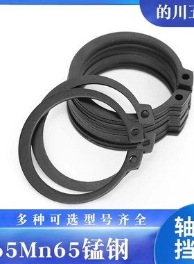 GB894新款 65Mn弹性轴承卡簧钢轴用外卡挡圈Ф5Ф6Ф7Ф9Ф250