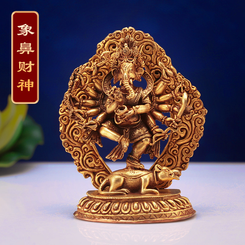 藏式象鼻财神头客厅纯铜家用像用供奉摆件精品做旧装物尼泊尔小号