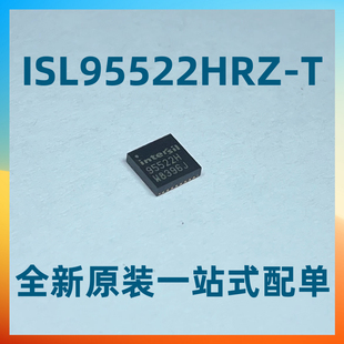 ISL95522HRZ-T ISL95522HRZ 95522H QFN32脚全新原装现货可直拍