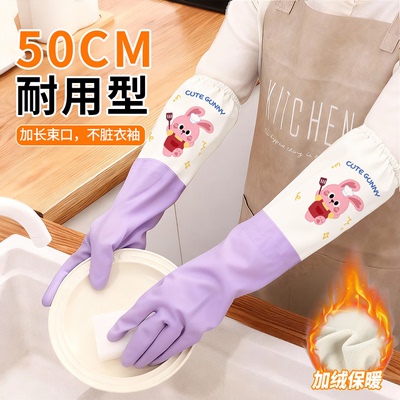 用不坏！冬天洗碗手套专用一体绒