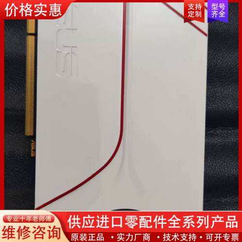 议价 华硕 GTX970 4GB DDR5  实物拍摄