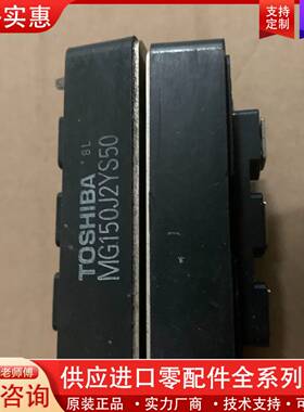 议价模块 MG150J2YS50 MG200J2YS