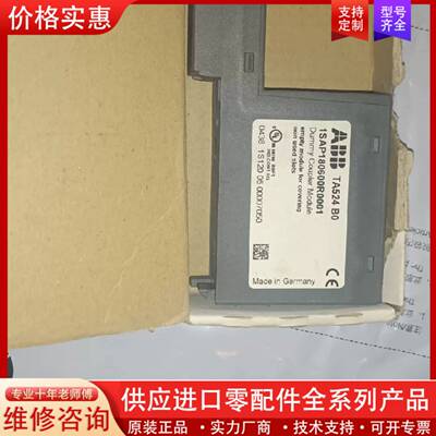 议价 TA524 B0  1SAP180600R0001A