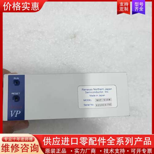 议价NETWORK NVP-930N 视频转换器