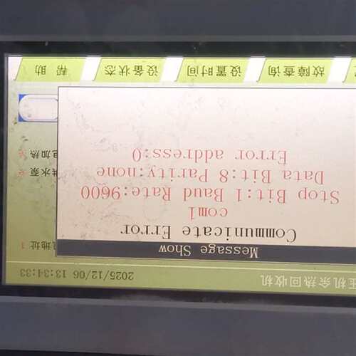 可维修金玺触摸屏AMZ070W1RAG，件，成色漂亮。