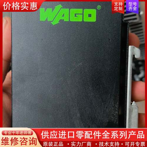 议价WAGO852-111 5端口100base-tx