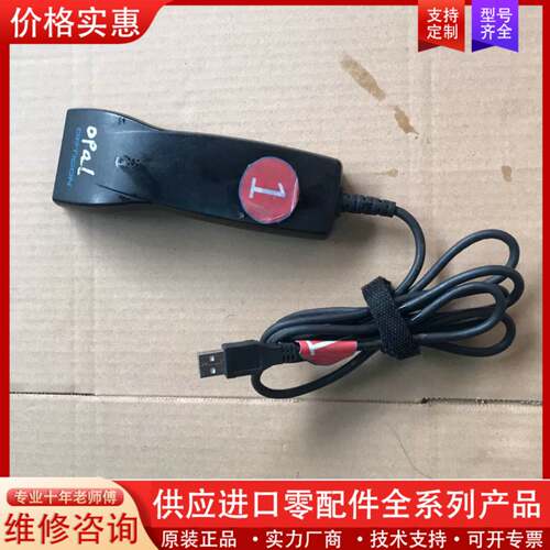 议价欧光opticon条码扫描枪OPL-6845R成色如图，