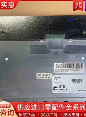 议价 PHILIPS 10.4寸 液晶屏 LB104V03-