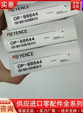 议价E拍摄照明单元用偏光镜OP-88644，全