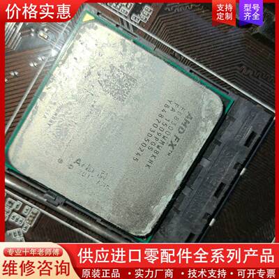 议价AMDAMD FX8300全好95新，推土机八核。