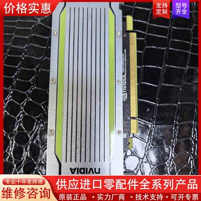 可维修英伟达（NVIDIA）Tesla T4 16G GPU深度计