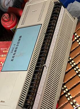 可维修直流电源综合控制器ZHZ-I功能包好