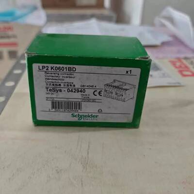 可维修TeSys K可逆接触器LP2K0601BD