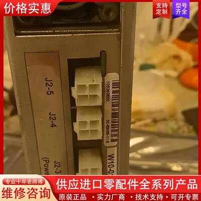 议价ASM驱动器02-69059-11