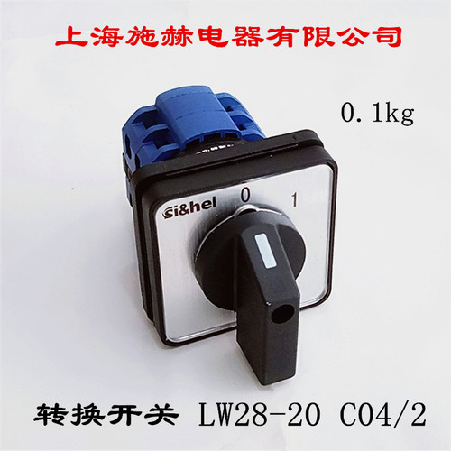 浙江施赫电器有限公司 转换开关 LW28-20 C04/2 - 封面