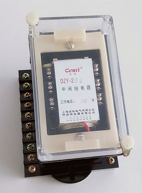 上海诚继电气有限公司 中间继电器 DZY-202u.
