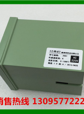 姚奥特仪表温度控制仪XMTA-2001K 0-1300℃ AC220V