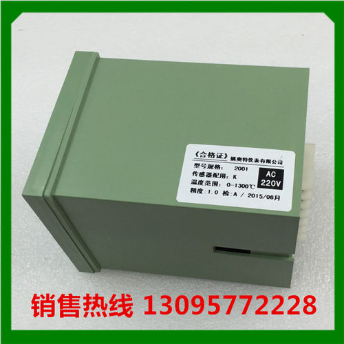 姚奥特仪表温度控制仪XMTA-2001K 0-1300℃ AC220V