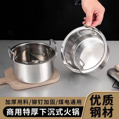 小火锅涮涮锅单人锅一人一锅汤锅