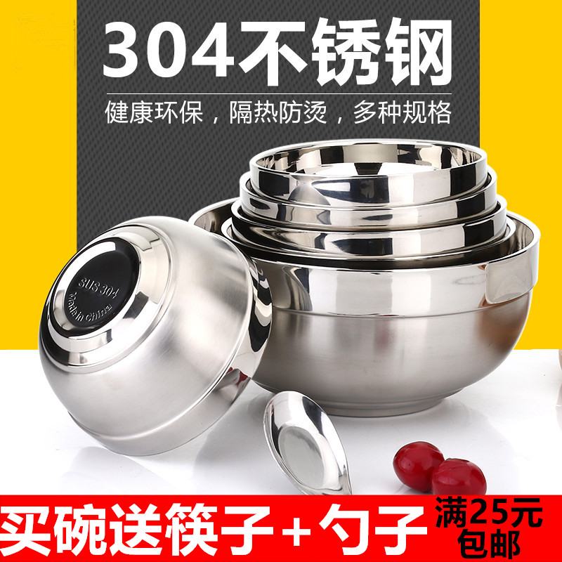 304不锈钢碗　防烫隔热碗泡面碗食堂饭碗南餐具/儿童不锈钢小碗|msdalam kategori pinggan mangkuk, pinggan mangkuk, Bowl - dari Buy2taobao.com untuk memberikan perkhidmatan ejen Taobao profesional membeli