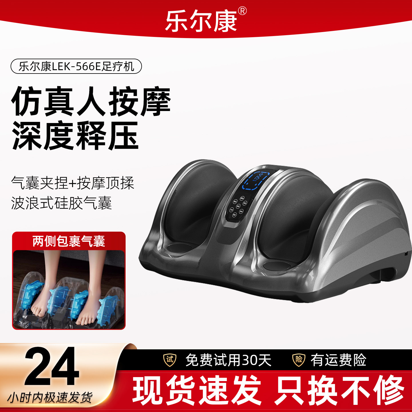 腿部按摩器小腿经络疏通仪全自动揉捏小腿肌肉按摩仪脚底部足疗机