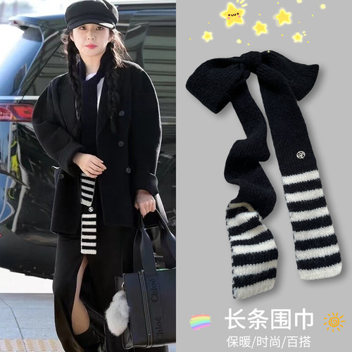 长条围巾韩版女生秋冬季