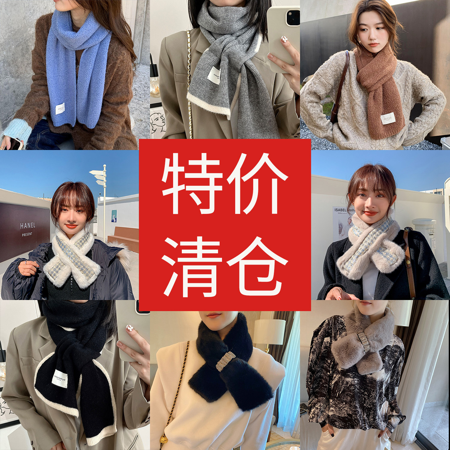 秋冬韩版女士百搭围巾保暖