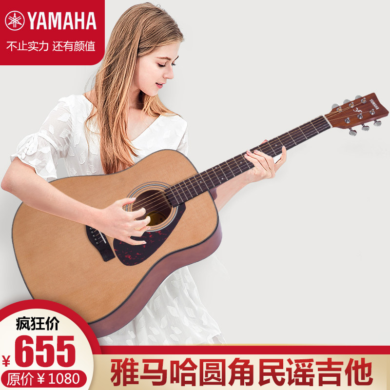 YAMAHA雅马哈吉他圆角缺角初学者民谣吉他男女学生入门木吉他41寸在类目 乐器/吉他/钢琴/配件, 西洋乐器, 西洋弦乐器, 吉他-民谣吉他中 - 来自Buy2taobao.com提供专业的淘宝代购服务