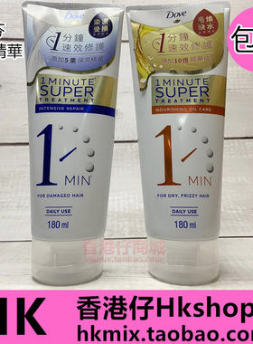 Dove多芬一分钟焗油发膜深层修护