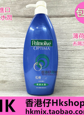 香港 港版Palmolive棕榄洗发水美之选薄荷清爽去屑洗发露620ML