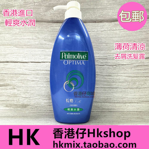 palmolive美之选薄荷去屑洗发露