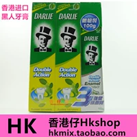 Гонконг импортированная гонконгская версия Darlie Black зубной пасты Dual Mint 225G*2 плюс 100G3.