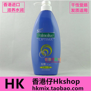香港版 Palmolive棕榄洗发水滋养水润干性或受损发质620ml 正品